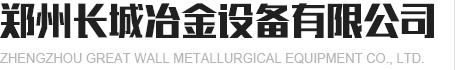 淄博海恒機械制造廠